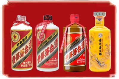 安庆烟酒回收贵州茅台酒.jpg