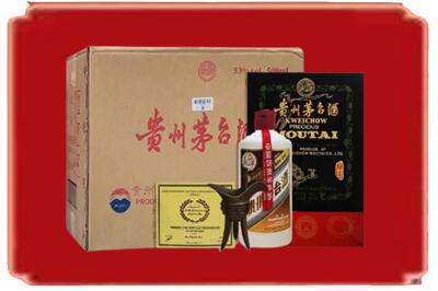 安庆烟酒回收汉帝茅台.jpg
