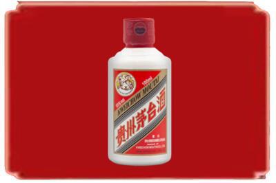 安庆烟酒回收茅台小可爱.jpg